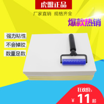 Sticky Dust Paper Ben Yellow Base White Base Silicone Rubber Rollers Assorted Special Dusting Paper Tear-free Silk Print High Stick A4 Clean Paper