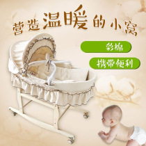 Makikawa color cotton basket multifunctional car crib Cradle baby newborn portable sleeping basket bed middle bed