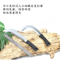 Ashima plastic handle sugarcane knife Scythe Manganese steel machete Weeding knife Mowing knife Small wood knife Pruning knife