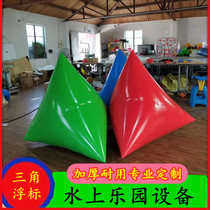 Inflatable water buoy triangle cylindrical Square competition end point safety warning advertisement promotion buoy floating object