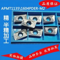 Xiamen CNC milling blade APMT1135 1604PDER-PM 1604PDER-H2 M2 Universal r0 8