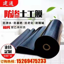 HDPE high-density polyethylene geomembrane landfill cover membrane biogas tank pig farm septic tank impermeable membrane