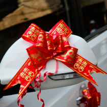Large wedding car lazy hand drawn filigree ribbon draw flower bow gift box bouquet ceremony car mirror door flower