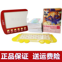 Xiao Kangxuan kindergarten textbook logic high magic wheel board textbook card small class middle class 1-4 teaching material set
