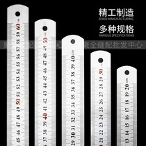 1 m steel ruler thickened stainless steel ruler 20cm thick long steel plate ruler 30cm50cm60cm1 5 m