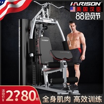 American Hansen single station gym equipment Home commercial set group multi-function strength comprehensive training equipment
