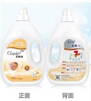 Value 2 bottles of softener mild and long-lasting fragrance liquid laundry soft anti-static mother and baby scented aromatherapy