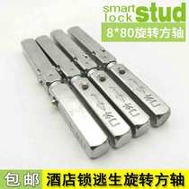 Hotel lock escape square lever lock Daquan universal special-shaped and long square shaft anti-theft door lock cylinder accessories rotation