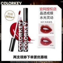 colorkey Cora QI The Little Black Mirror Lip Glaze mirror flagship store official flagship Cora Qi Kara Angel Cora odd