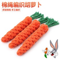 Dog toy bite-resistant dog molars small dog pet Corky Teddy puppies tease dog alone relief artifact knot