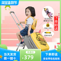Child walking little yellow duck Childrens suitcase can sit and ride lazy trolley box can board baby walking baby box Universal wheel