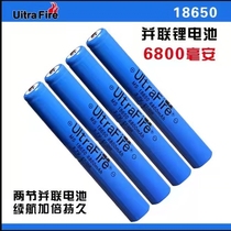 unltefire high light flashlight 18650 lengthy lithium battery large capacity rechargeable 3 7v battery pack