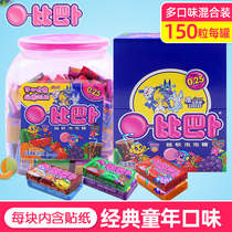 Bibab bubble gum with sticker canned 150 mixed flavor chewing gum box for children after 80 nostalgic snacks