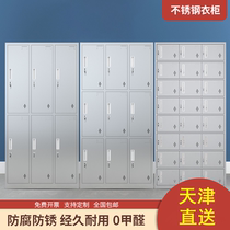 Tianjin 304 stainless steel locker multi-door locker shoe cabinet staff food factory dust-free workshop bathroom custom-made