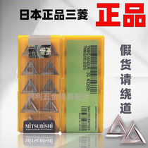 Japan Mitsubishi TNMG160402R-2G TNMG160404L-2G NX2525 CNC fine car ceramic blade