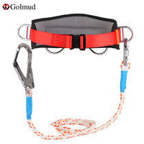 Fast plug single waist safety belt fast plug high altitude safety rope set outdoor fall prevention electrician construction work