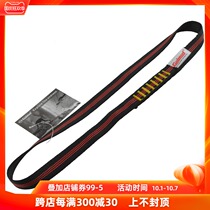 Golmud outdoor rock climbing flat belt climbing belt emergency protection determination point flat belt forming RL824