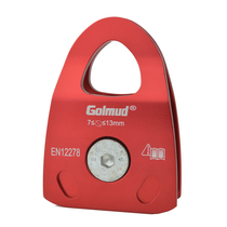 Golmud outdoor sports equipment outdoor climbing pulley hoisting transportation mountaineering expansion transportation pulley HL956