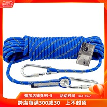 Golm Mountaineering Rope Outdoor Air Conditioning Installation Safety Rope Climbing Rope Climbing Equipment Rope Wear-resistant Rescue Rope