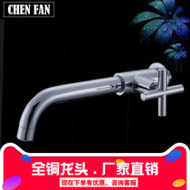 All copper wall out quick open mop pool 223mm extended Wall single cold kitchen small spout 4 points tooth light luxury faucet