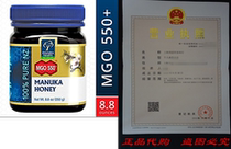 Manuka Health - MGO 550  Manuka Honey 100% Pure New Zealan