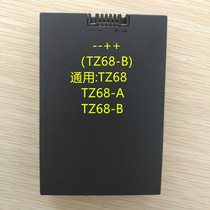 Fingerprint Lock Special Battery Smart Lock Everything Wes F1 Beauty Heart Lock Battery TZ68-B ZNS-09a TZ68