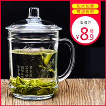 Glass domestic drinking cup tea cup office covered men's and women's water cup with handle with lid handle transparent