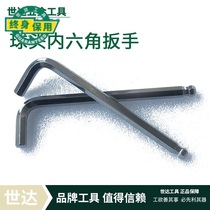 World of elongated ball Allen wrench 81104mm 81105mm 81106mm 81107mm 81108mm 81110