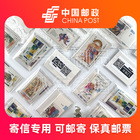 One hundred non duplicate 1.2 fidelity discount stamps can be mailed and mailed if you order 5 copies of 74 yuan