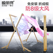 Folding clothes rack Floor-to-ceiling balcony indoor household outdoor drying quilt windproof double rod telescopic outdoor drying rack