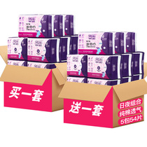 Defei sanitary napkin womens whole box batch of special cotton brand aunt towel student Daily night combination