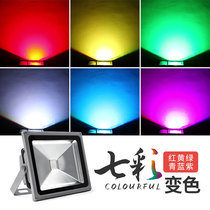 LED colorful floodlight outdoor automatic color changing photo tree light RGB color light outdoor waterproof variable color spotlight