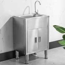 304 kitchen stainless steel washing basin sink Balcony washing cabinet washing pool sink cabinet Single tank integrated cabinet Household