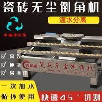 The corner of tile tile corner of tile corner of tile corner 45 degree desktop corner stainless steel cut angle god