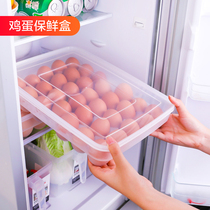 Japanese refrigerator egg box fresh storage box for eggs