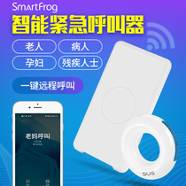 Elderly pager Disabled emergency ringer Smart wireless mobile phone remote one-button distress button Safety bell