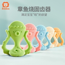 Little Lion King Simba tooth gum baby full soft bite music full silicone grinding tooth toy baby food grade boiled water