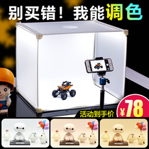 LED small studio fill light suit Taobao mini shooting photo light box Soft light box Simple photography props