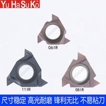 CNC thread blade turning tooth blade Stainless steel internal thread external thread wire pick knife 06 08 11IR ERA60