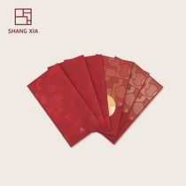 Up and downYear of the Ox limited red packet 2021 new high-grade pressure year-old red packet Wedding New Year Red Packet Red Packet Red packet Red packet Red packet Red packet Red packet red packet