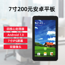 Digiland DL7006 7 inch Android 7 tablet audio and video entertainment Huawei Lenovo handheld Quad-core Pad
