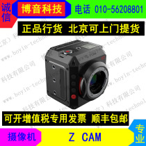 Z CAM E2 film Grade 4K HD movie high speed camera
