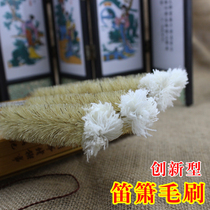 Upgraded version of flute cleaning brush to clean the inner wall of the flute dust brush Bamboo flute accessories factory direct sales 
