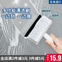 Japanese toilet wall cleaning brush bathroom tile brush household window glass mirror sponge wiper