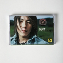 Out of print tape Adu (Du Chengyi) first solo album dark brand new unopened