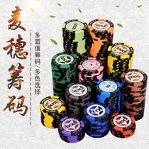 14 grams wheat chip coin mahjong chip coin Texas poker chip 21 points plastic round coin chess room chips