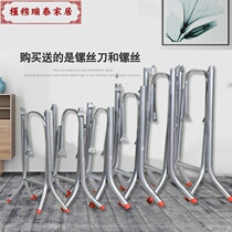 Simple folding table leg bracket table tripod table stand iron table stand stainless steel round frame