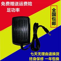 Compatible Reading Man 5V1 5A Power Adaptation Applicable G50G100G200P26P30P30SG9 Charger