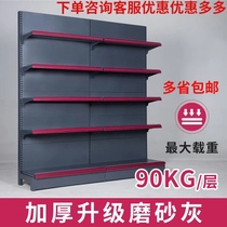Supermarket shelf display rack convenience store snacks shelf pharmacy multi-layer combination rack used clearance