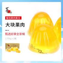 Xizhilang fruit pulp jelly Pineapple tangerine 1 75kg FCL bulk jelly Childrens snacks Fruit jelly mixed